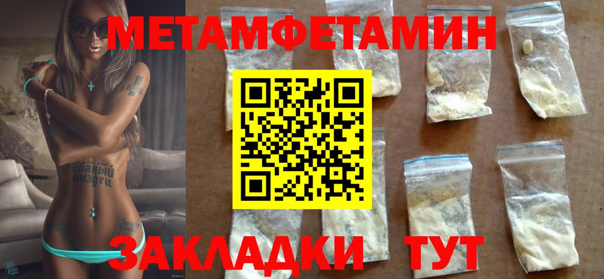 АМФЕТАМИН 98%  АМФ  АМФЕТАМИН  Вход с VPN  Лениногорск 