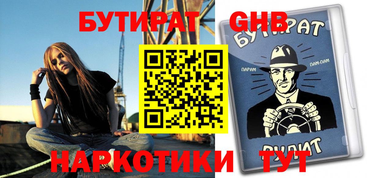 APVP Лениногорск