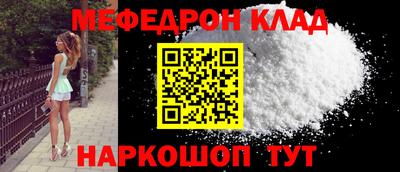 ПСИЛОЦИБИНОВЫЕ ГРИБЫ Славгород