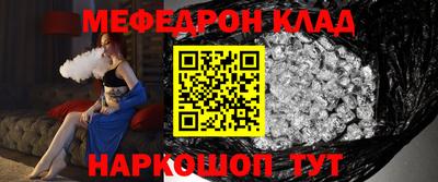 спайс Северобайкальск