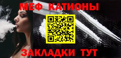 герыч Сланцы