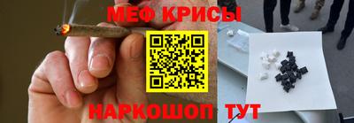 герыч Сланцы
