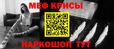 спайс Северобайкальск