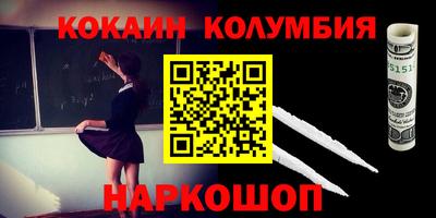 соль ск Славянск-на-Кубани