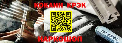 спайс Северобайкальск