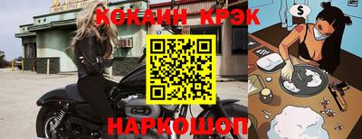 соль ск Славянск-на-Кубани