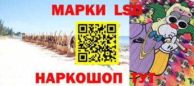 спайс Северобайкальск