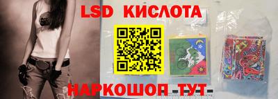 ПСИЛОЦИБИНОВЫЕ ГРИБЫ Славгород