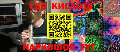 спайс Северобайкальск