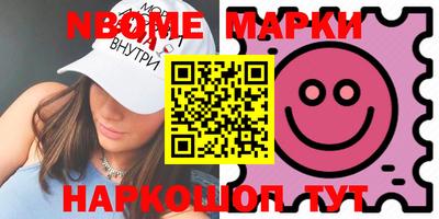 герыч Сланцы