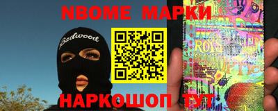 ПСИЛОЦИБИНОВЫЕ ГРИБЫ Славгород