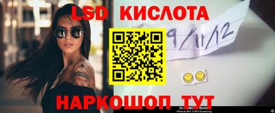 герыч Сланцы