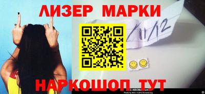 ПСИЛОЦИБИНОВЫЕ ГРИБЫ Славгород