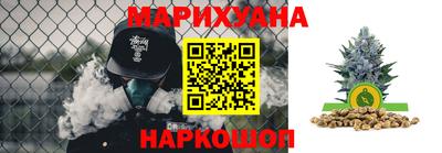 герыч Сланцы