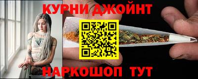 спайс Северобайкальск