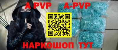 герыч Сланцы