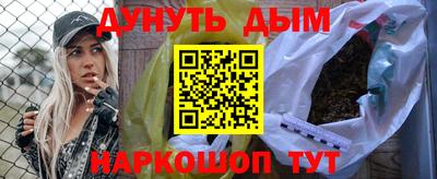 кокаин VHQ Севастополь