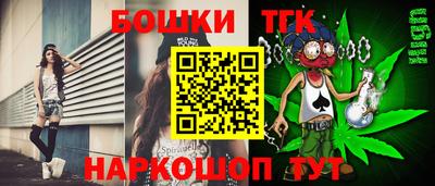 ПСИЛОЦИБИНОВЫЕ ГРИБЫ Славгород