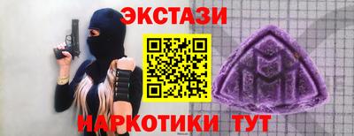 спайс Северобайкальск