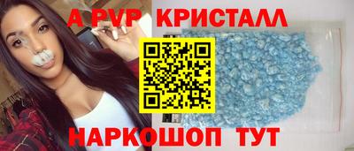 кокаин VHQ Севастополь