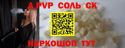 таблы Свободный