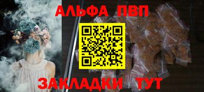 таблы Свободный