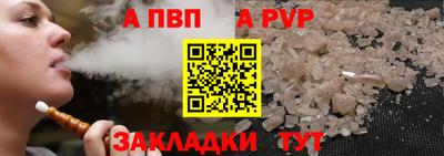 кокаин VHQ Севастополь
