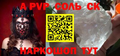 кокаин VHQ Севастополь