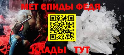 герыч Сланцы