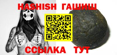 кокаин VHQ Севастополь