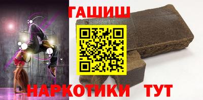 спайс Северобайкальск