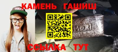 ПСИЛОЦИБИНОВЫЕ ГРИБЫ Славгород