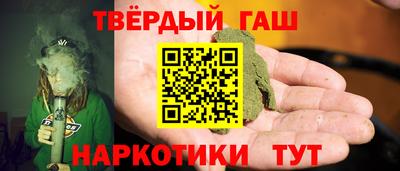 соль ск Славянск-на-Кубани