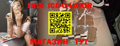 герыч Сланцы