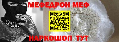 кокаин VHQ Севастополь