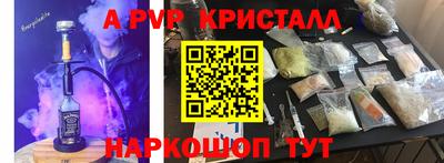 ПСИЛОЦИБИНОВЫЕ ГРИБЫ Славгород