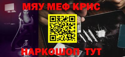 ПСИЛОЦИБИНОВЫЕ ГРИБЫ Славгород
