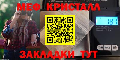 герыч Сланцы