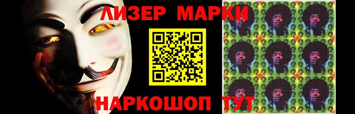 Лсд 25 экстази ecstasy  Вход с VPN  Лениногорск 