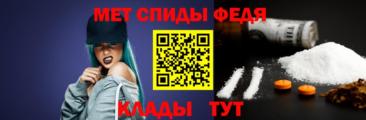 Метамфетамин Methamphetamine Лениногорск