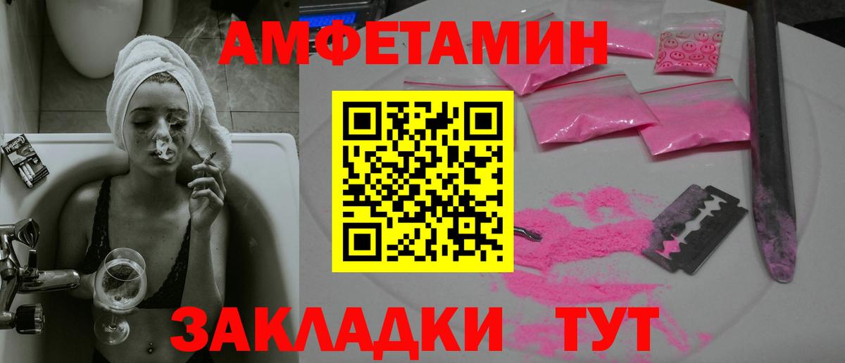 Первитин Декстрометамфетамин 99.9%  Вход с VPN  Первитин Декстрометамфетамин 99.9%  Лениногорск 