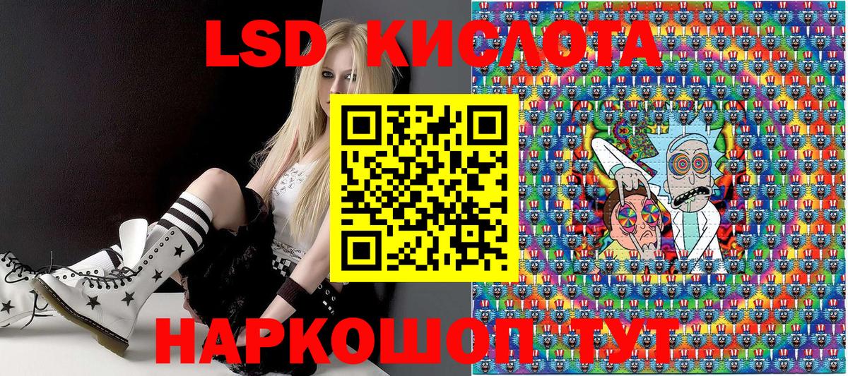 Наркотические марки 1,5мг Лениногорск