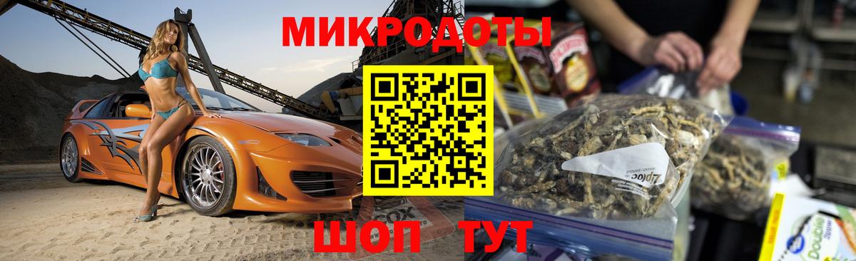Галлюциногенные грибы мухоморы Лениногорск