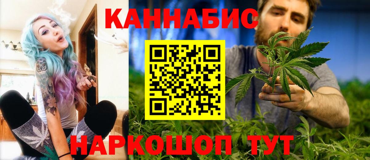 Марихуана VHQ  Вход с VPN  Бошки Шишки конопля  Лениногорск  Марихуана THC 21%  Конопля SATIVA & INDICA 