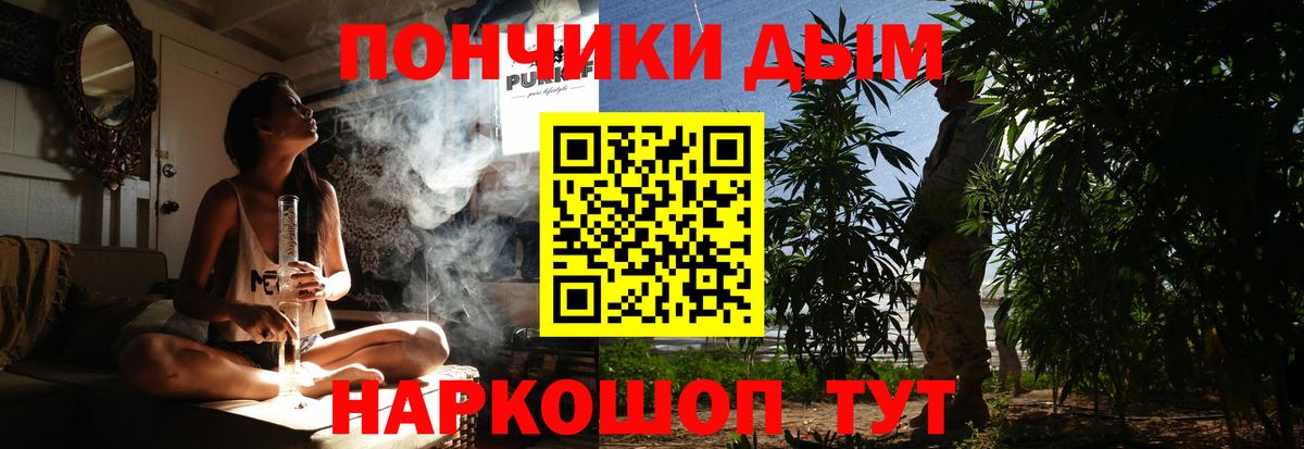 Марихуана AK-47 Лениногорск